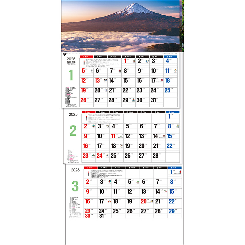 日本風景３ヶ月メモ（上から順 / ミシン目入り / 日付マーカー付）（2025年版）