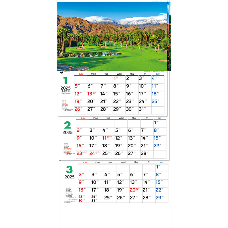 世界のゴルフ場３ヶ月（上から順 / ミシン目入り / 日付マーカー付）（2025年版）